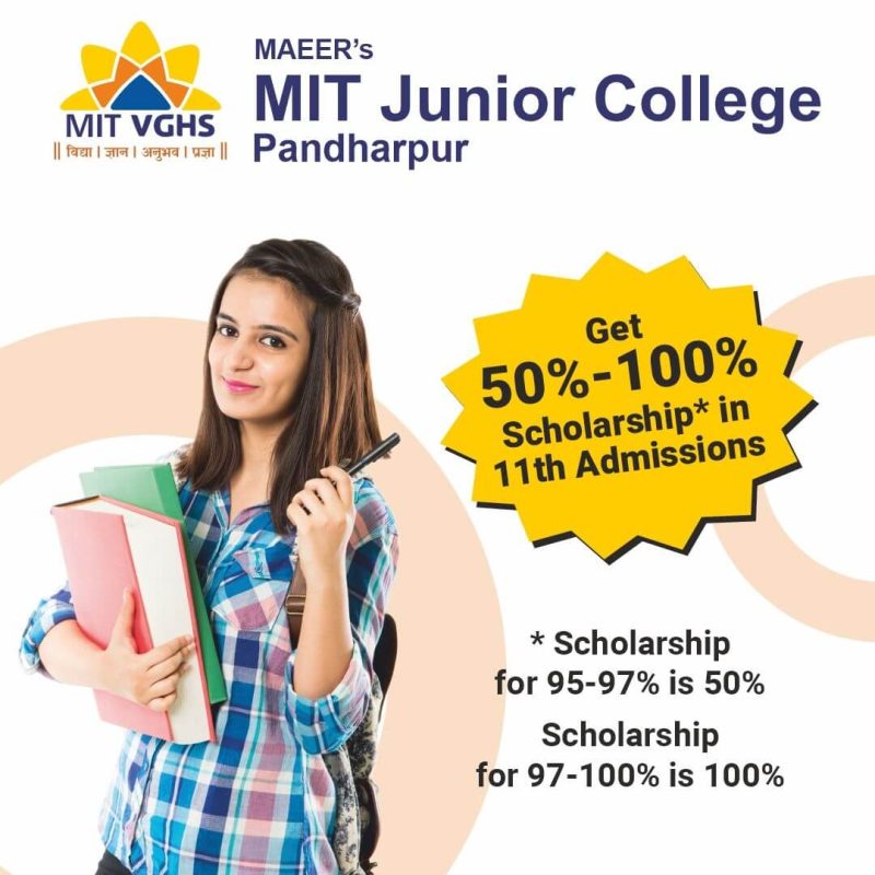 Maeer's-MIT-Vishwashanti-Higher-Secondary-School-vghs-pandharpur-Get-Scholarships-for-2023-24